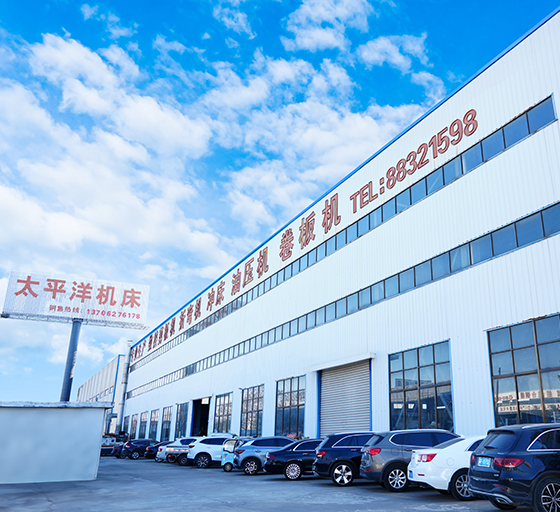 شرکت ماشین آلات Nantong Pacific CNC ، با مسئولیت محدود